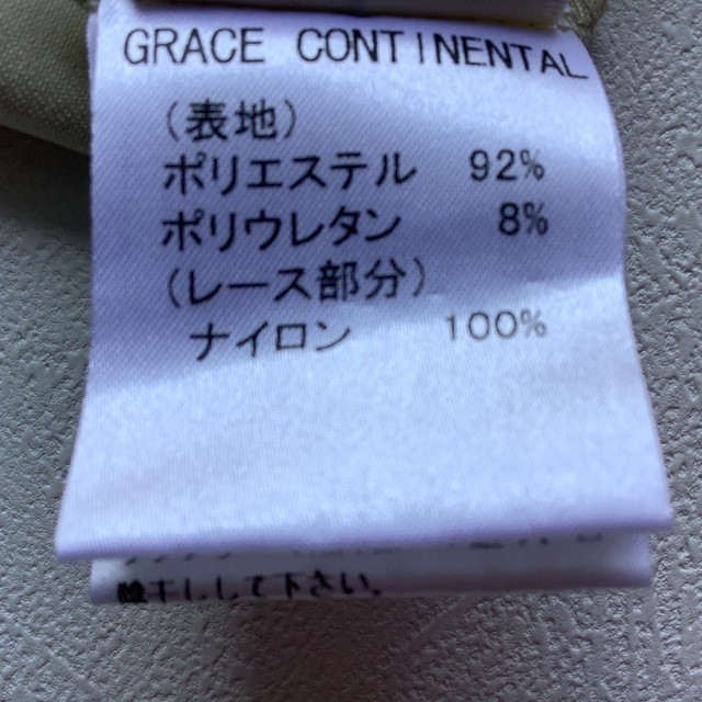 GRACE CONTINENTAL(グレースコンチネンタル)のグレースコンチネンタルのチューブトップ レディースのトップス(ベアトップ/チューブトップ)の商品写真