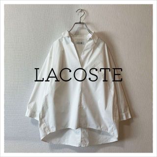 ラコステ(LACOSTE)のラコステ 白のワニが可愛い スキッパーシャツ(シャツ/ブラウス(長袖/七分))