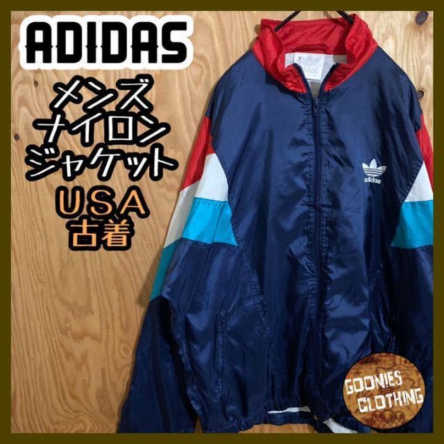 アディダス 80s 白タグ ナイロンジャケット トレフォイルロゴ USA古着