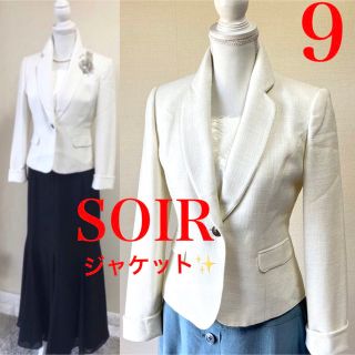ご注意ください ◇当日発送可能【新品】定価7万4千円!ソワール