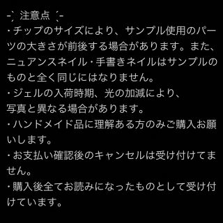 ターコイズネオンカラーVフレンチネイルチップ ハンドメイドのアクセサリー(ネイルチップ)の商品写真