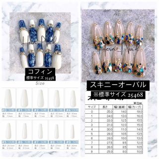 ターコイズネオンカラーVフレンチネイルチップ ハンドメイドのアクセサリー(ネイルチップ)の商品写真