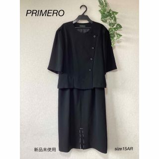 ⭐︎新品未使用⭐︎PRIMERO  フォーマル　ワンピース　size15AR(礼服/喪服)