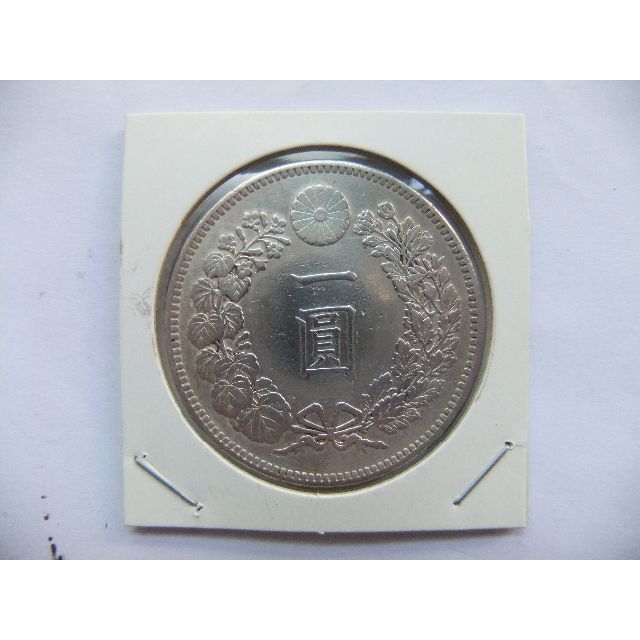 明治28年新1円（一圓）銀貨　＊美品＋以上　円銀貿易銀古銭貨幣硬貨大正 エンタメ/ホビーの美術品/アンティーク(貨幣)の商品写真