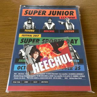 スーパージュニア(SUPER JUNIOR)のSUPER JUNIOR  2017ペンミ　DVD(アイドル)