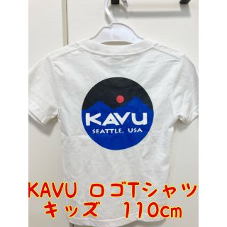 KAVU キッズTシャツ　110cm ホワイト