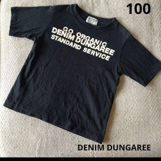 デニムダンガリー(DENIM DUNGAREE)のデニム＆ダンガリー　黒　半袖　Tシャツ　100サイズ(Tシャツ/カットソー)