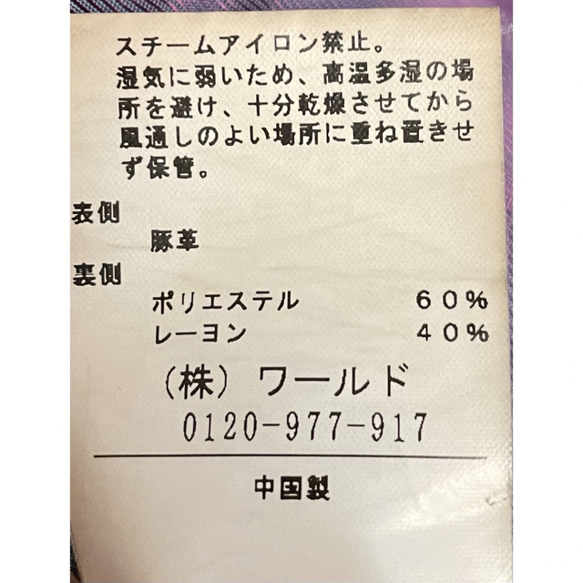 【値下げ】本革 フェイミニマム レディース ライダースジャケット ブラック レディースのジャケット/アウター(ライダースジャケット)の商品写真