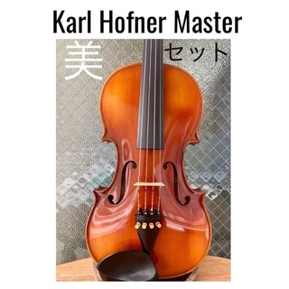 Karl Hofner • カールヘフナー • バイオリン　４/4セット