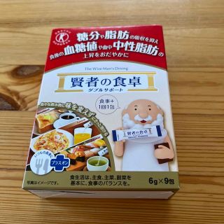 オオツカセイヤク(大塚製薬)の賢者の食卓　大塚製薬　9包(その他)