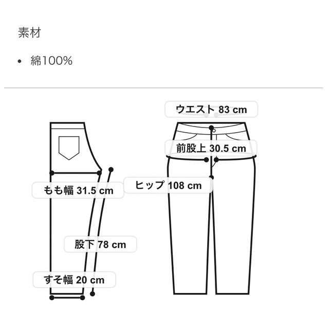 SILVER TAB（Levi's）(シルバータブ)のLEVI'S / リーバイス : SILVERTAB シルバータブ ルーズ  メンズのパンツ(デニム/ジーンズ)の商品写真