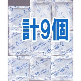 【8個】不織布タイプ保冷剤ミニ保冷剤小さい保冷剤コンパクト保冷剤まとめ買い(その他)