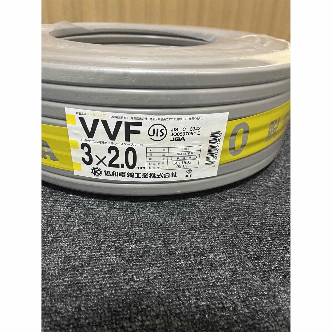 即日発送　電線 VVFケーブル 3×2.0 黒白赤 100m vvf2.0-3c