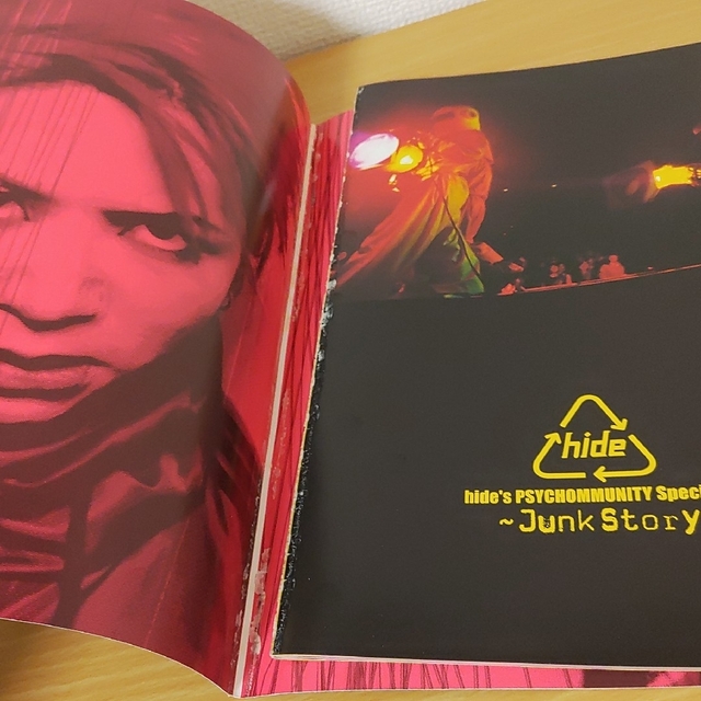 hideパンフレットPSYCHOMMUNITYSpecialJunk Story