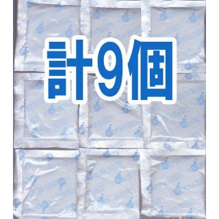 【9個】保冷剤ミニ保冷材小さい保冷剤コンパクト保冷剤まとめ売り(その他)