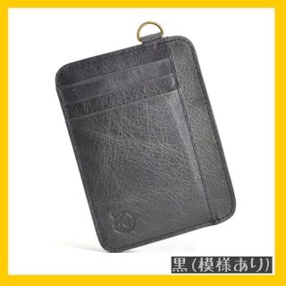 ☆名刺入れ　定期入れ　レザー カードケース  本革 収納 上品 黒(模様あり)(その他)