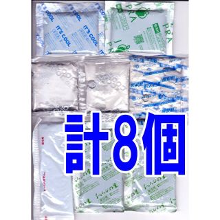 【8個】保冷剤ミニ保冷材小さい保冷剤コンパクト保冷剤まとめ売り(その他)