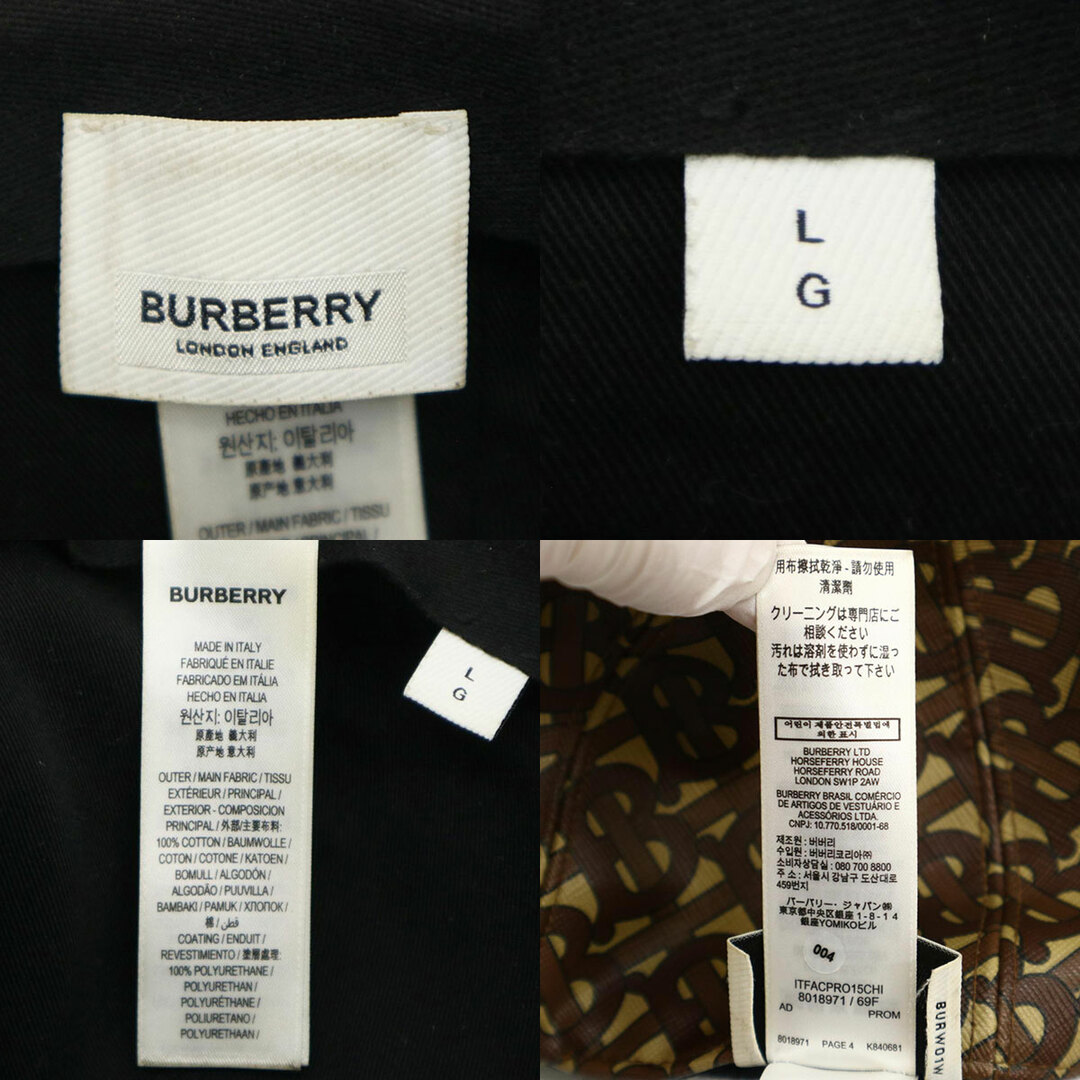 BURBERRY(バーバリー)のバーバリー TB モノグラム ベースボールキャップ 8018971 ユニセックス ブラウン BURBERRY 【中古】 【アパレル・小物】 メンズの帽子(キャップ)の商品写真