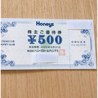 ハニーズ(HONEYS)のハニーズ 株主優待券 500円分(その他)