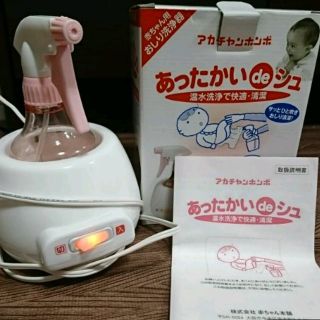 美品！ あったかいdeシュ(ベビーおしりふき)