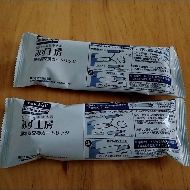 nana様用 タカギ 水工房 浄水カートリッジ 2本組 高除去性能タイプ インテリア/住まい/日用品のキッチン/食器(浄水機)の商品写真