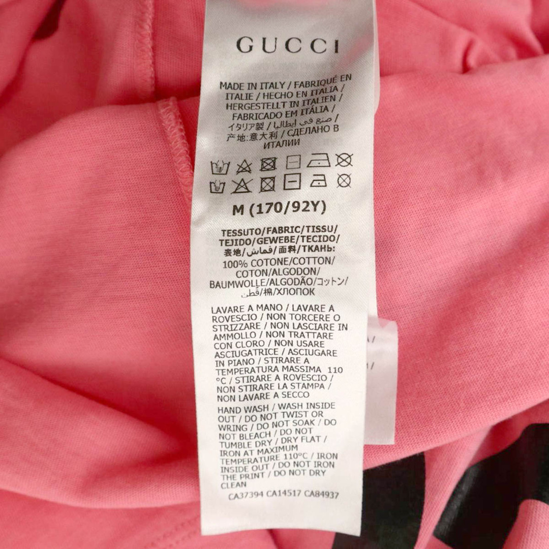 Gucci - グッチ SEXINESS ロゴ プリント Tシャツ 623608 レディース