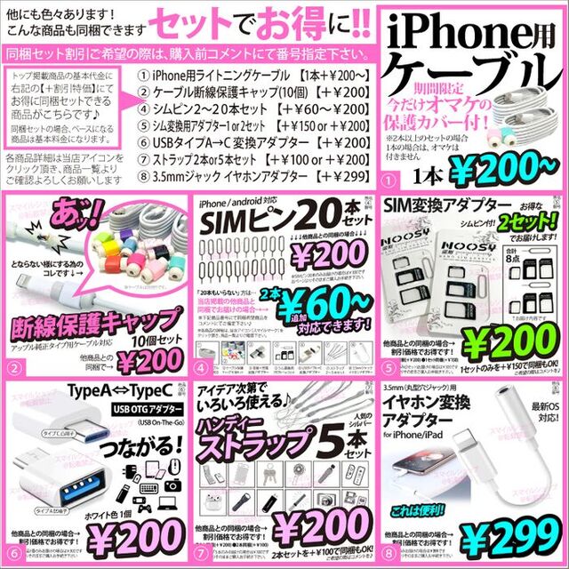 iPhone iPad 変換 アダプター ライトニング 充電 2in1 イヤホン スマホ/家電/カメラのスマートフォン/携帯電話(バッテリー/充電器)の商品写真