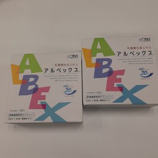 乳酸菌生成エキス　アルベックス　６０包(その他)