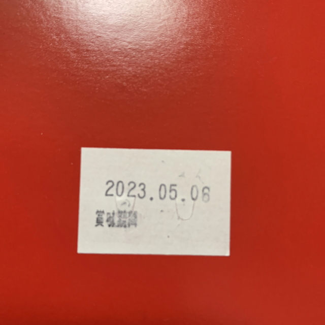 コストコ(コストコ)のはむちゃん様専用です 食品/飲料/酒の食品(菓子/デザート)の商品写真