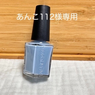 【あんこ112様専用】シャレドワ　SHAREYDVA  15ml (マニキュア)