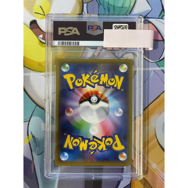 ガラルファイヤーv sa psa10 | www.innoveering.net