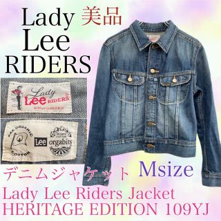 リー(Lee)のLady Lee RIDERS 美品　ヘリテージ デニム ジャケット　GジャンM(Gジャン/デニムジャケット)