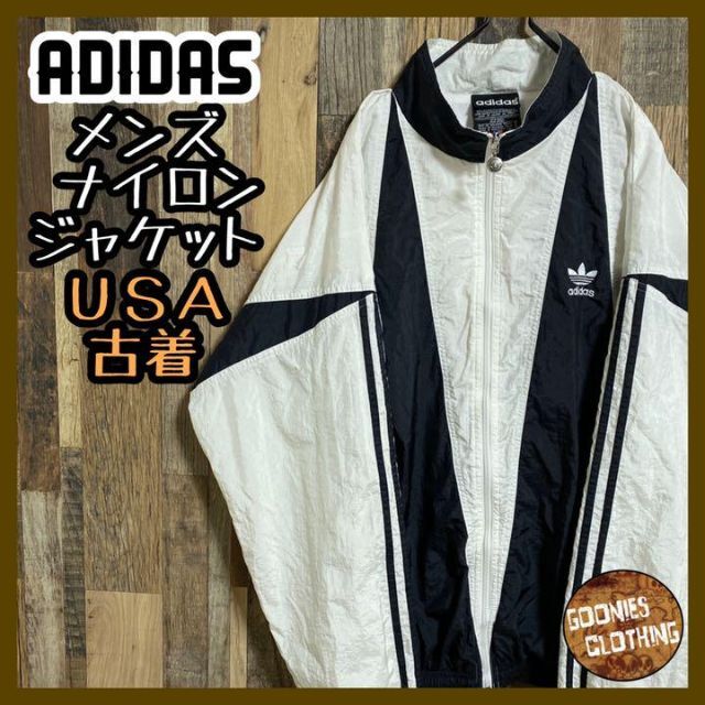 【美品】US ヴィンテージ  adidas アディダス ナイロンジャケット