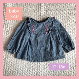 ベビーギャップ(babyGAP)のbaby GAP ベビーギャップ デニム トップス 12-18m 80cm(シャツ/カットソー)