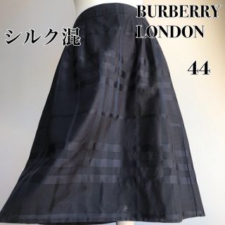 バーバリー(BURBERRY)のバーバリーロンドン　シルク混　スカート　黒　シャドーチェック　大きいサイズ　44(ひざ丈スカート)