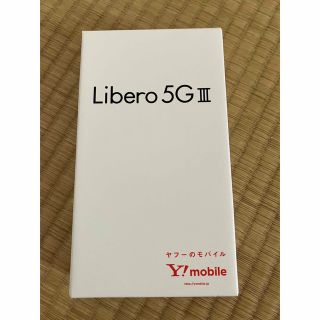 ゼットティーイー(ZTE)のLibero 5G III  黒(スマートフォン本体)