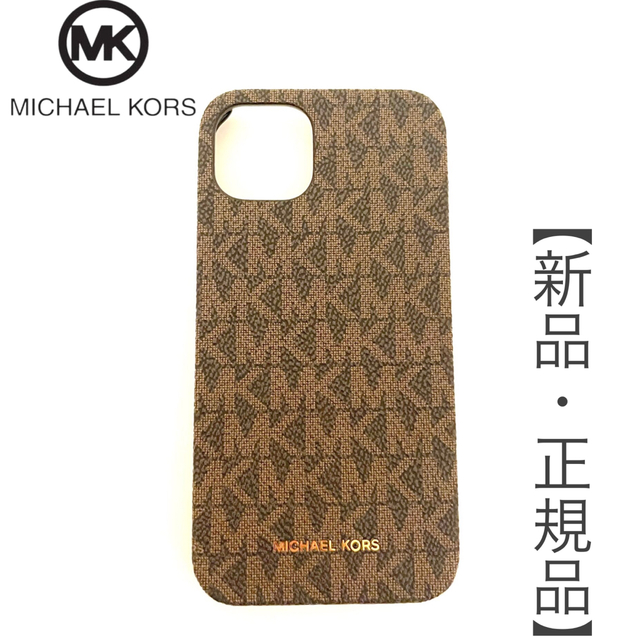 Michael Kors(マイケルコース)の＊新品、未使用＊MICHAEL KORS  iPhone13 iPhoneケース スマホ/家電/カメラのスマホアクセサリー(iPhoneケース)の商品写真