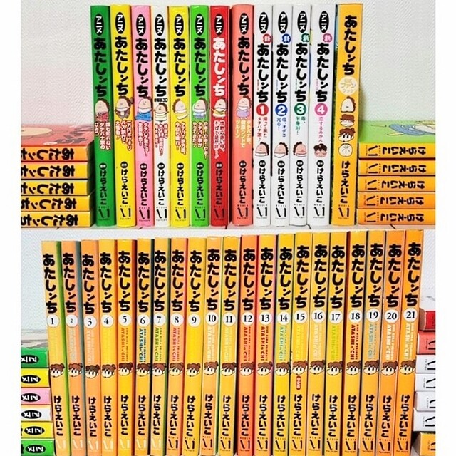 あたしンち　全巻　34巻セット　公式ファンブック　新 あたしンち エンタメ/ホビーの漫画(その他)の商品写真