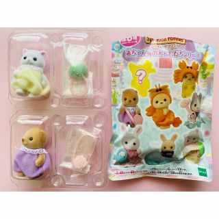 エポックシャ(EPOCH)のシルバニアファミリー　赤ちゃん海のおともだちシリーズ〈ペルシャネコ&ラッコ〉(キャラクターグッズ)