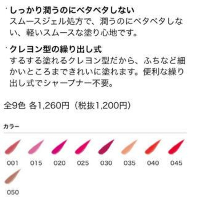 REVLON(レブロン)のレブロン❤️大人気リップ❤️20 コスメ/美容のベースメイク/化粧品(その他)の商品写真