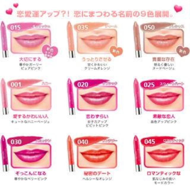 REVLON(レブロン)のレブロン❤️大人気リップ❤️20 コスメ/美容のベースメイク/化粧品(その他)の商品写真