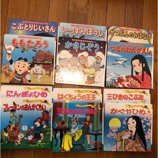 ポプラシャ(ポプラ社)の古本　絵本12冊(絵本/児童書)