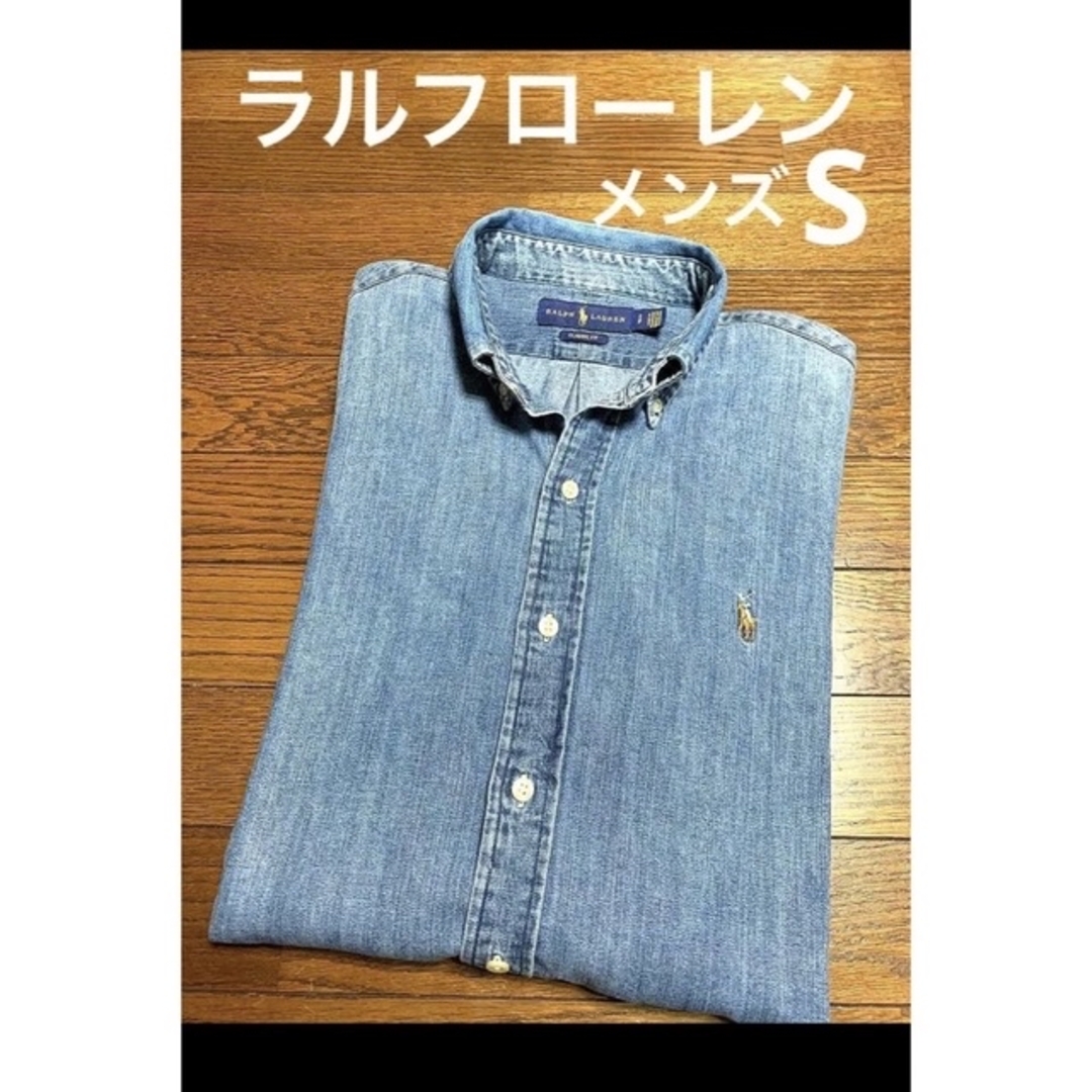 ラルフローレン デニムシャツ ボタンダウン Sサイズ NO1097 | フリマアプリ ラクマ
