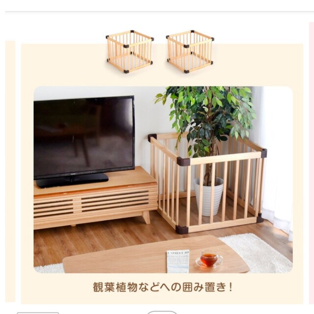 サークル キッズ/ベビー/マタニティの寝具/家具(ベビーサークル)の商品写真