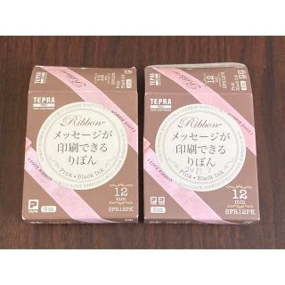 キングジム(キングジム)のテプラ メッセージが印刷できるリボン ピンク×ブラックインク2個 SFR12PK(オフィス用品一般)