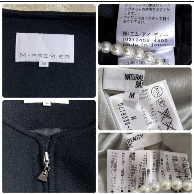 M-premier(エムプルミエ)のMプルミエ　ノーカラージャケット　黒　入学式　卒業式【S〜M】 レディースのフォーマル/ドレス(スーツ)の商品写真
