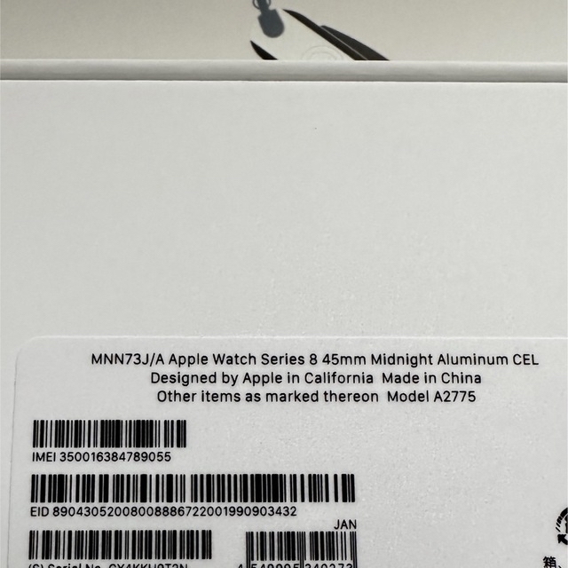 Apple Watch(アップルウォッチ)のApple Watch Series 8 45mm ミッドナイトアルミニウム メンズの時計(腕時計(デジタル))の商品写真