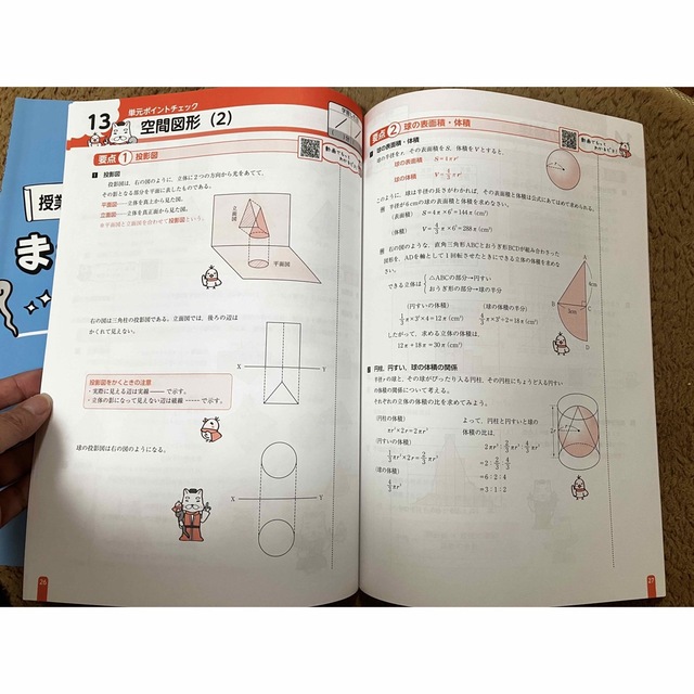 参考書　家庭教師あすなろ　テキスト　まるわかり要点シート　英語　数学　中1 エンタメ/ホビーの本(語学/参考書)の商品写真