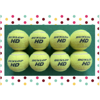 ダンロップ(DUNLOP)の硬式テニスボール　練習用　８球　DUNLOP HD(ボール)