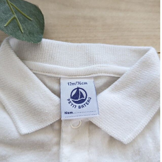 PETIT BATEAU(プチバトー)のプチバトー　ロンパース 70サイズ80サイズ キッズ/ベビー/マタニティのベビー服(~85cm)(ロンパース)の商品写真